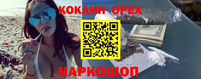 ГАЛЛЮЦИНОГЕННЫЕ ГРИБЫ Бийск