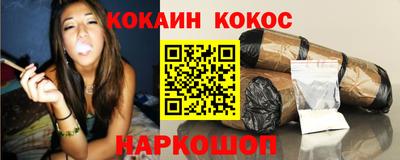 спайс Берёзовский