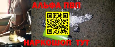 первитин Беслан