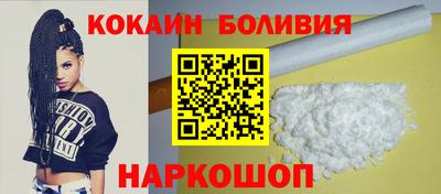 ГАЛЛЮЦИНОГЕННЫЕ ГРИБЫ Бийск