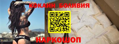 ГАЛЛЮЦИНОГЕННЫЕ ГРИБЫ Бийск