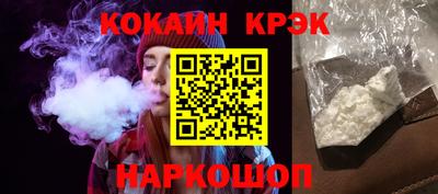 спайс Берёзовский