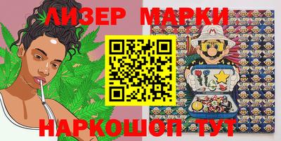 бутик Балахна