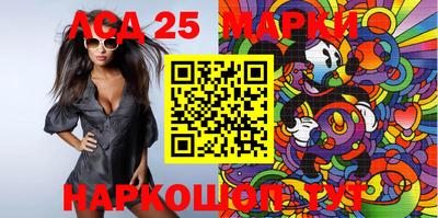 мескалин Тулун