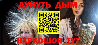 мескалин Тулун