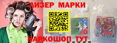 альфа пвп VHQ Волгодонск