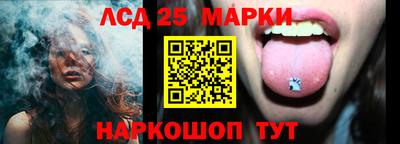 ГАЛЛЮЦИНОГЕННЫЕ ГРИБЫ Бийск