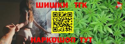 соль ск Балашиха