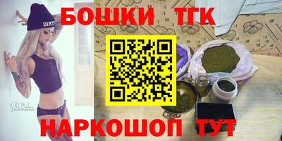 первитин Беслан