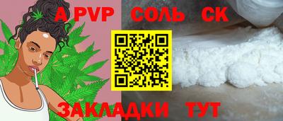 прущие грибы Балаково