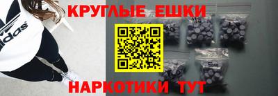 ГАЛЛЮЦИНОГЕННЫЕ ГРИБЫ Бийск