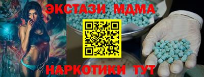 первитин Беслан