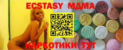 первитин Беслан