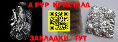 ГАЛЛЮЦИНОГЕННЫЕ ГРИБЫ Бийск