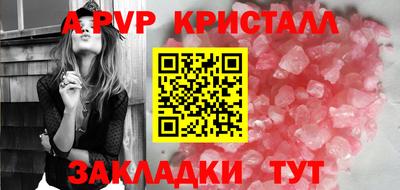 соль ск Балашиха