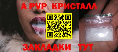 первитин Беслан