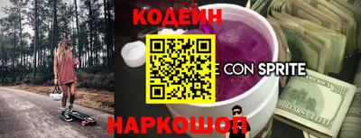 ГАЛЛЮЦИНОГЕННЫЕ ГРИБЫ Бийск