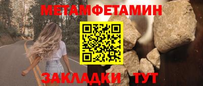 прущие грибы Балаково