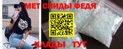 соль ск Балашиха