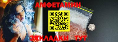 спайс Берёзовский