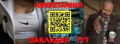 спайс Берёзовский
