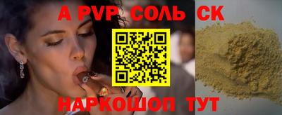 ГАЛЛЮЦИНОГЕННЫЕ ГРИБЫ Бийск