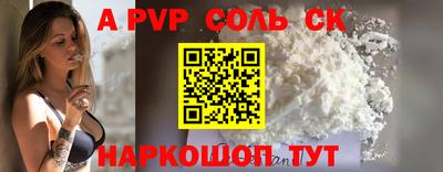 ГАЛЛЮЦИНОГЕННЫЕ ГРИБЫ Бийск