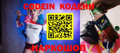 альфа пвп VHQ Волгодонск