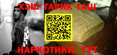 ГАЛЛЮЦИНОГЕННЫЕ ГРИБЫ Бийск