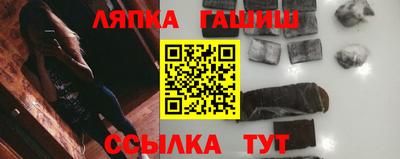 бутик Балахна