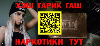 соль ск Балашиха