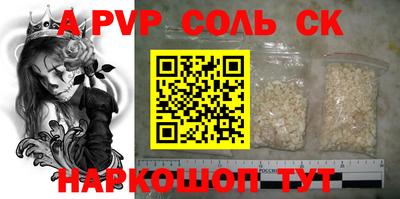 ГАЛЛЮЦИНОГЕННЫЕ ГРИБЫ Бийск