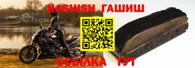 ГАЛЛЮЦИНОГЕННЫЕ ГРИБЫ Бийск