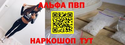 первитин Беслан
