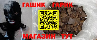 соль ск Балашиха