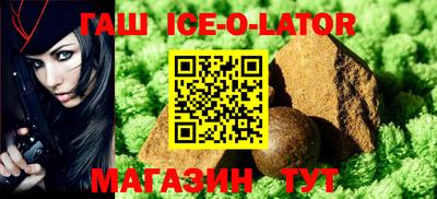 спайс Берёзовский