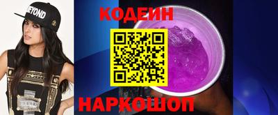 прущие грибы Балаково