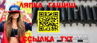 ГАЛЛЮЦИНОГЕННЫЕ ГРИБЫ Бийск