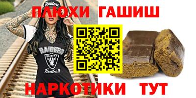 первитин Беслан