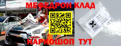 экстази Гусиноозёрск