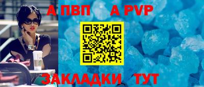 ГАЛЛЮЦИНОГЕННЫЕ ГРИБЫ Бийск