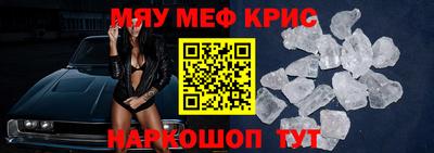 скорость Бузулук