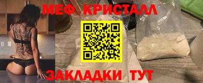 спайс Берёзовский