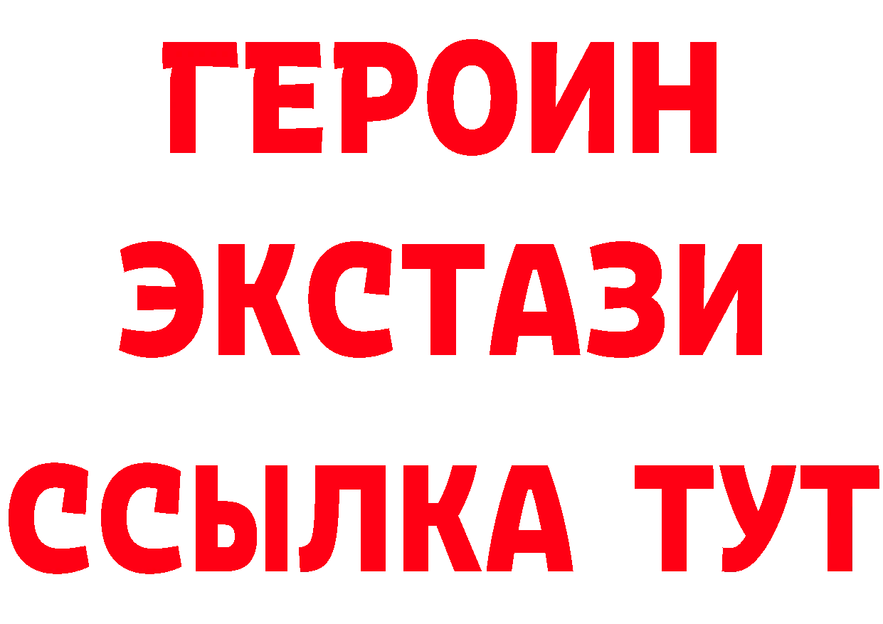 Бутират оксана ссылки даркнет ссылка на мегу Борисоглебск