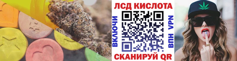 как найти наркотики  Борисоглебск  ЛСД экстази ecstasy 