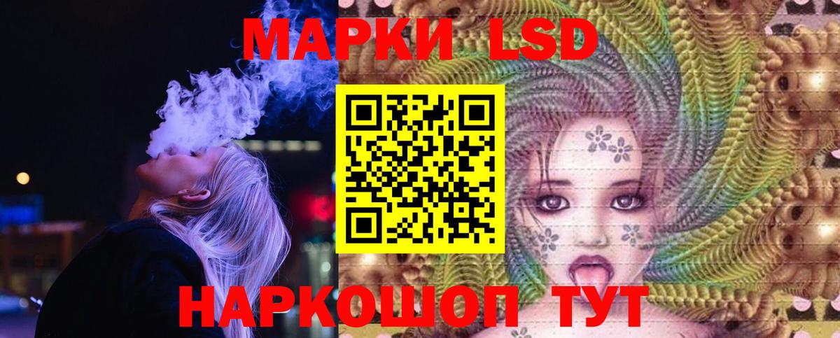 Лсд 25 экстази кислота  ЛСД экстази  Борисоглебск  Вход с VPN 