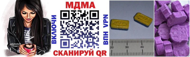 МДМА молли  где можно купить   Борисоглебск 