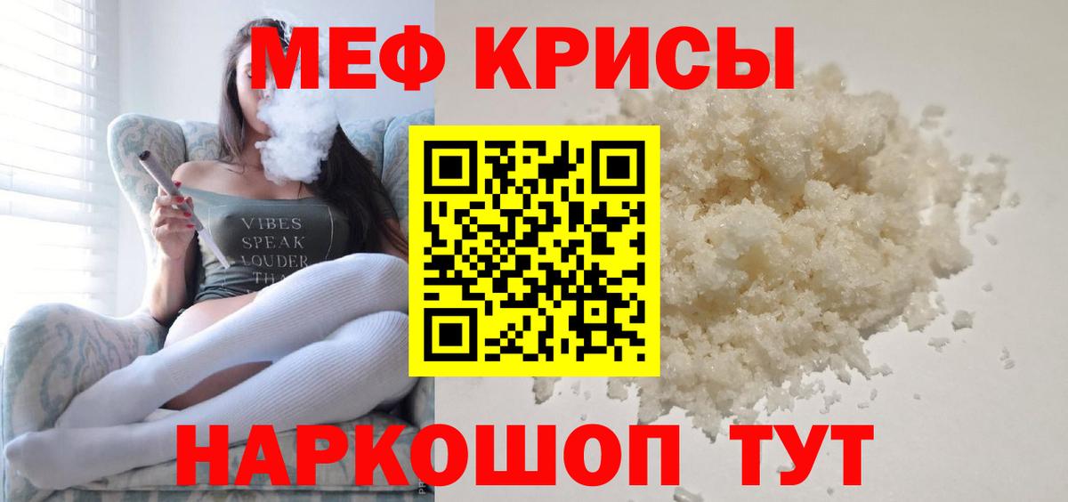 A-PVP Борисоглебск