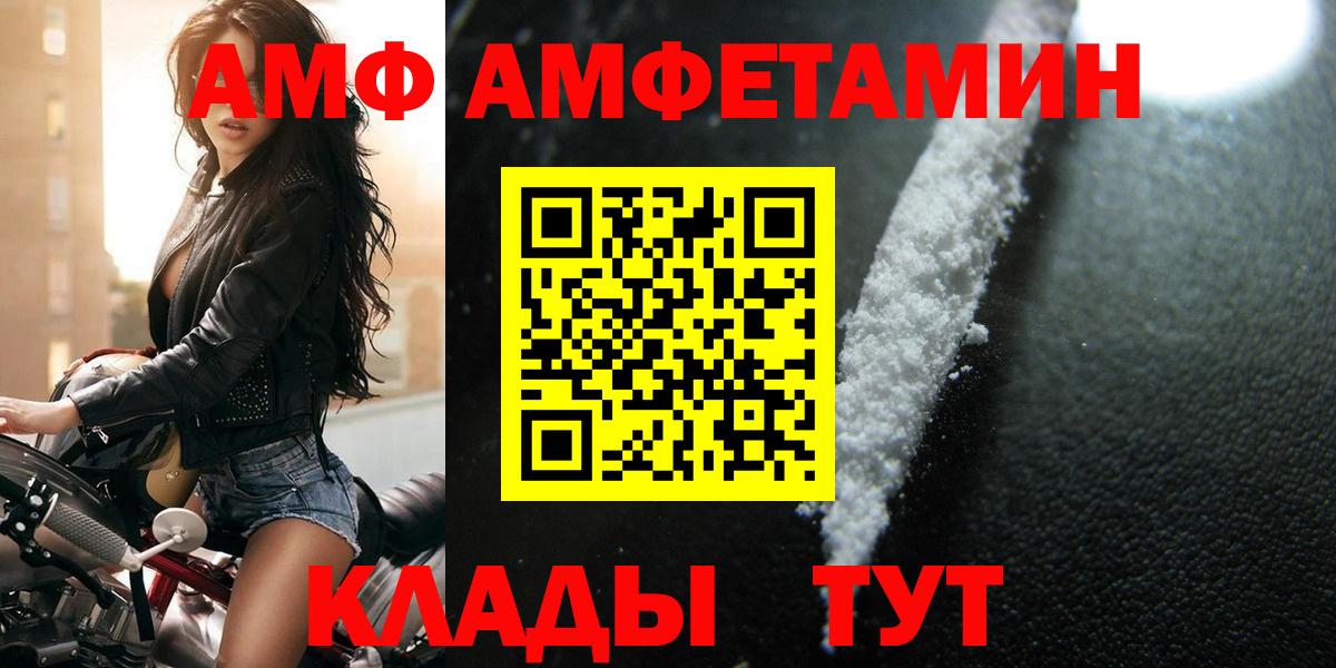 Первитин витя Борисоглебск