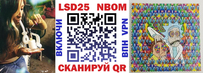 где найти наркотики  Борисоглебск  кракен зеркало  Марки NBOMe 1,8мг 